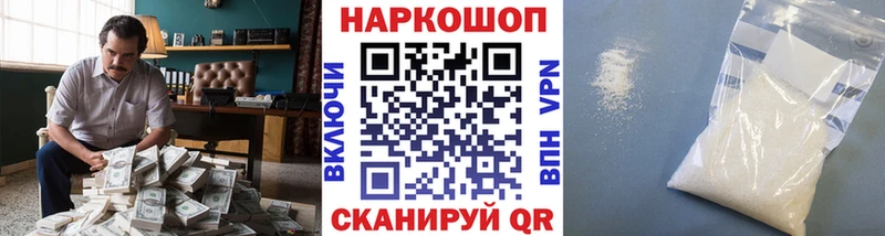 Магазины продажи наркотиков Свирск А ПВП  Конопля  АМФ  ГАШИШ  Меф 