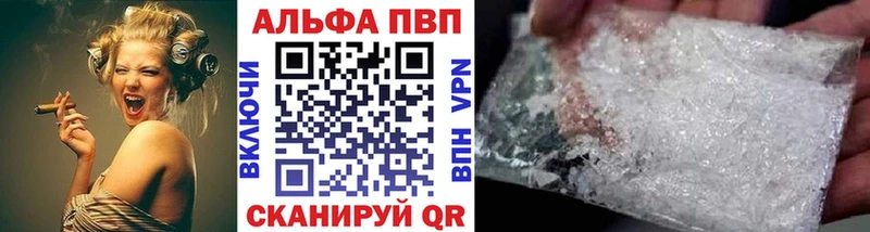 Alfa_PVP СК  закладки  Свирск 