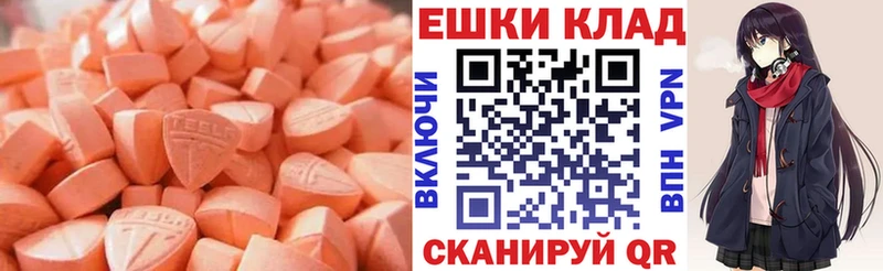 ЭКСТАЗИ ешки  Свирск 