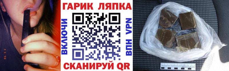 купить  цена  Свирск  ГАШ Cannabis 