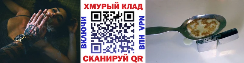 кракен сайт  Свирск  Героин белый 