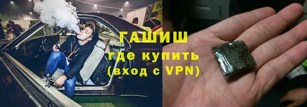 МДМА Армянск