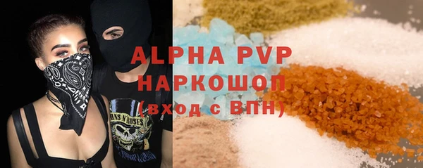 COCAINE Аркадак