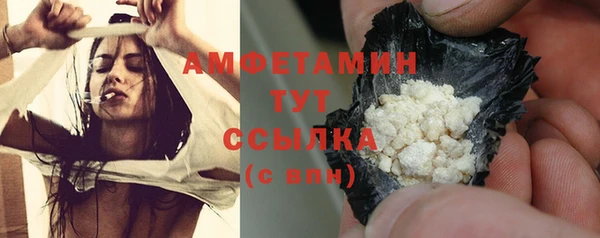 COCAINE Аркадак