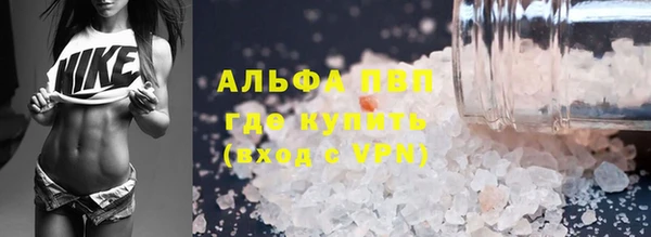 МДМА Армянск