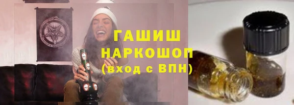 гашишное масло Алексин