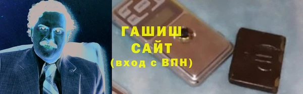 МДМА Армянск