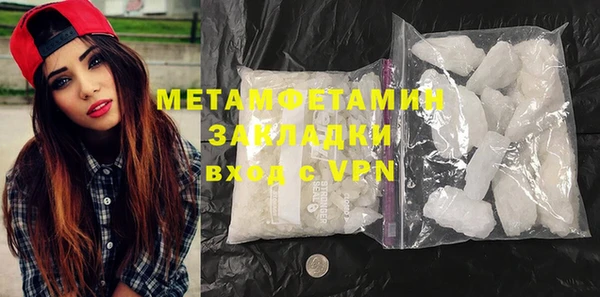 мяу мяу кристалл Нягань