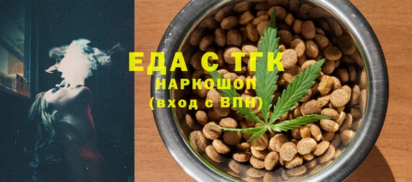 COCAINE Аркадак