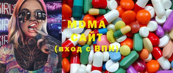 молекула духа Алзамай