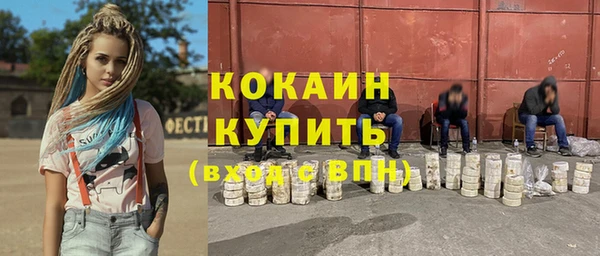 мяу мяу кристалл Нягань