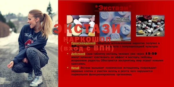 МДМА Алексеевка