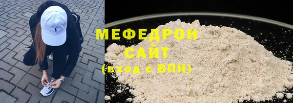 МДМА Армянск