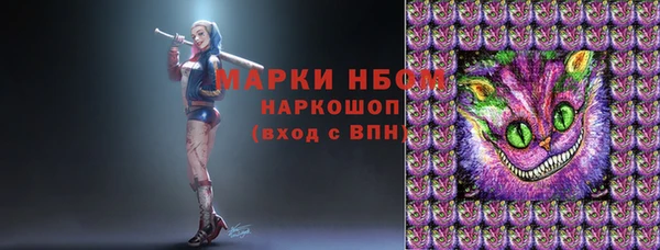 МДМА Алексеевка