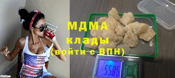 МДМА Армянск