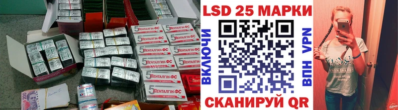 ЛСД экстази кислота  наркотики  mega рабочий сайт  Свирск 