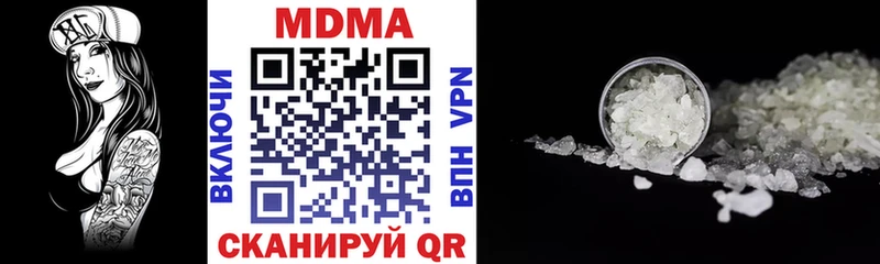 hydra онион  Свирск  MDMA crystal 