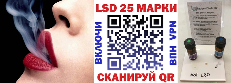 Наркотические марки 1,8мг  даркнет сайт  Свирск 